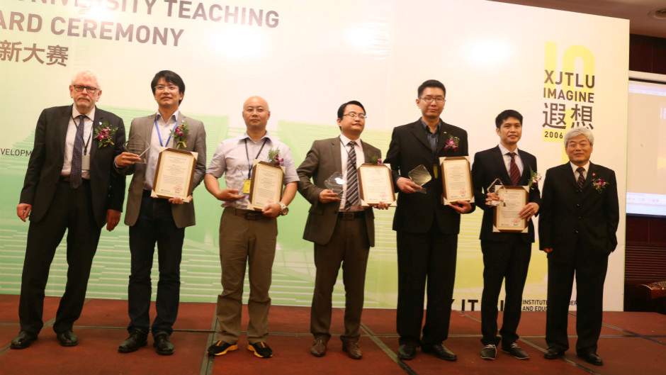 ?Competition showcases innovation and diversity in national teaching